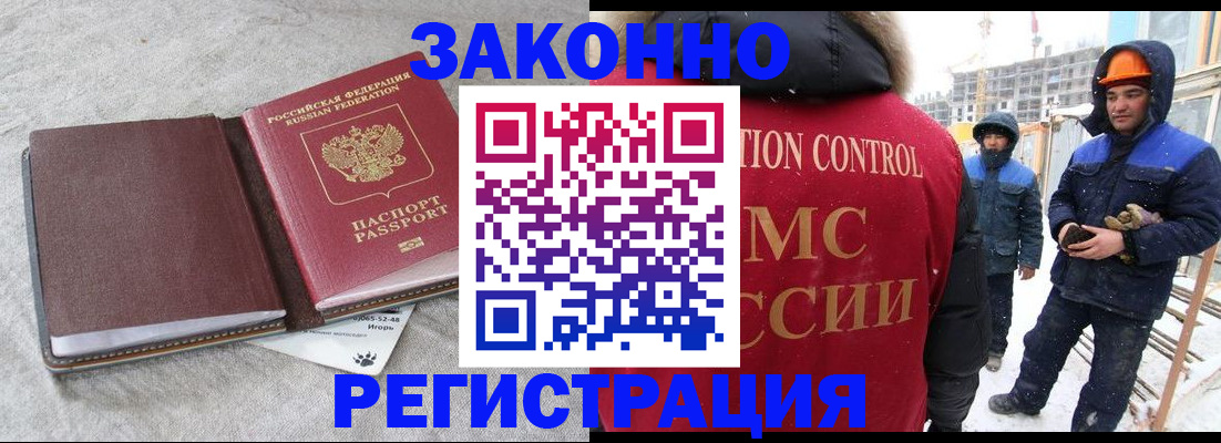 временная регистрация госуслуги в Анапе